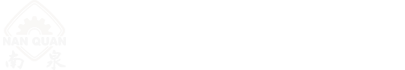 无锡南泉矿山设备有限公司